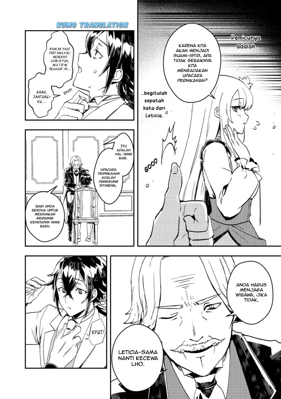 Taidana Akuyaku Kizoku no Ore ni, Konyaku Hakisareta Akuyaku Reijo ga Totsuidara Saikyo no Fufu ni Narimashita Chapter 7 Fix Gambar 4